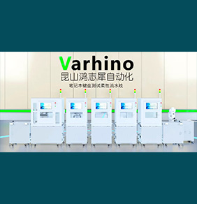 笔记本键盘测试整线